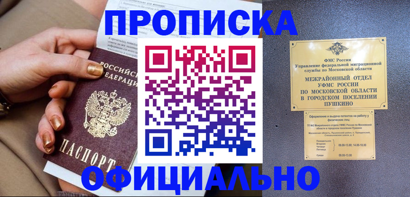 регистрация для дет. сада в Пыть-Яхе
