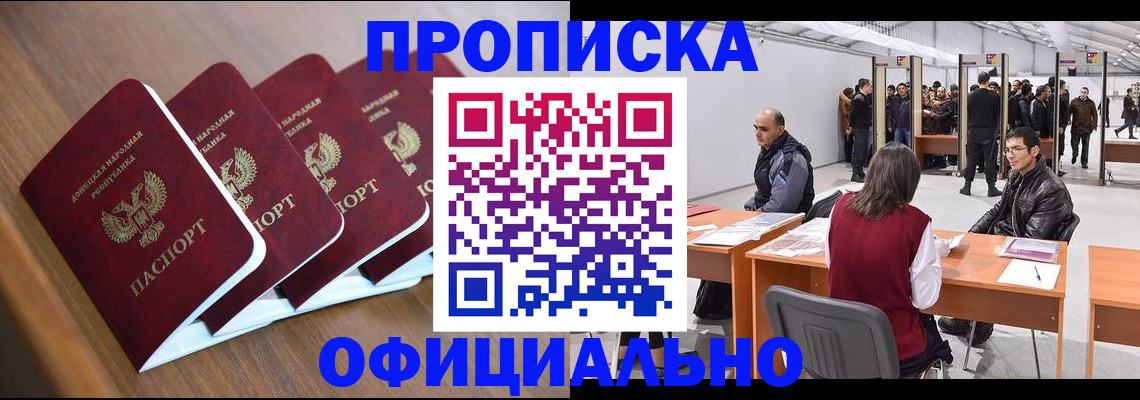временная регистрация адрес в Пыть-Яхе